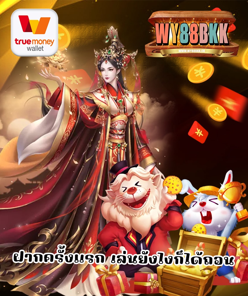 wy88bkk login